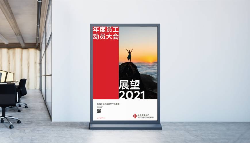 大宁县优秀的VI设计工作室