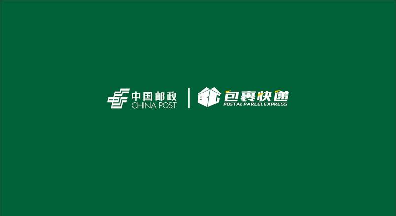 整套VI设计：赋能大宁县企业品牌全场景落地与长效发展
